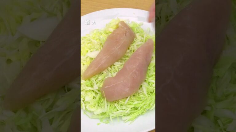 【低カロリーおつまみ🍻】ささみとキャベツのあっさりネギ和え【1人分100kcal以下】 #shorts 【低カロリーおつまみ🍻】ささみとキャベツのあっさりネギ和え【1人分100kcal以下】 #shorts