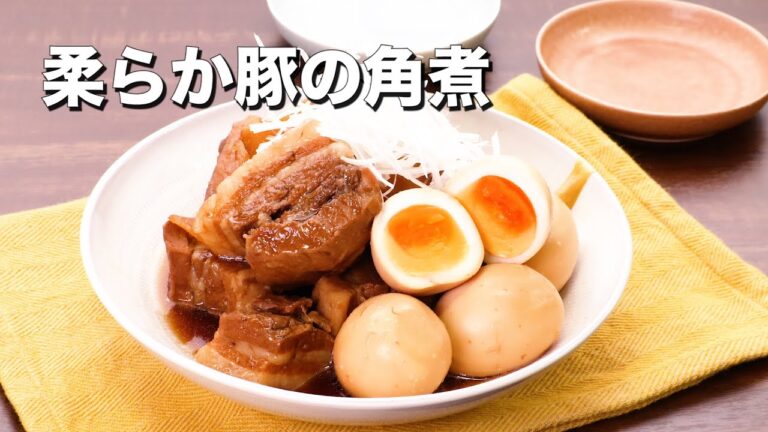 圧力鍋で♪柔らか豚の角煮 | How To Make Simmered Soft Pork Dice 圧力鍋で♪柔らか豚の角煮 | How To Make Simmered Soft Pork Dice