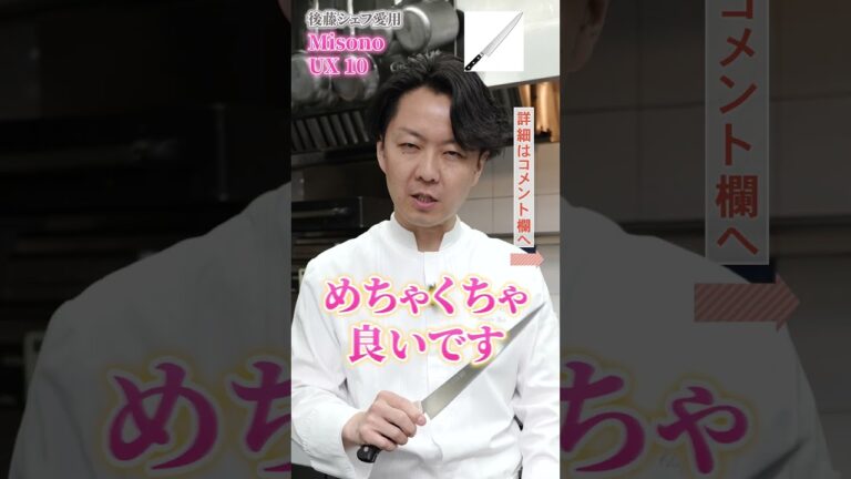 この包丁なしでは生きていけない｜クラシル