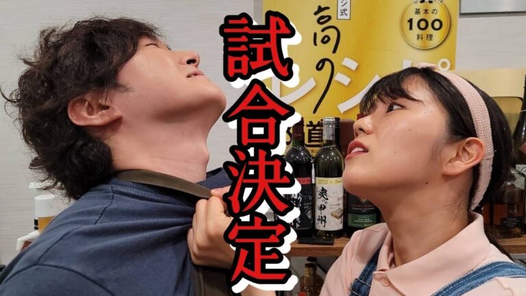 【料理ブレイキングダウン？】自作カレー二億円売ったらガチのカレー研究家から果たし状貰った