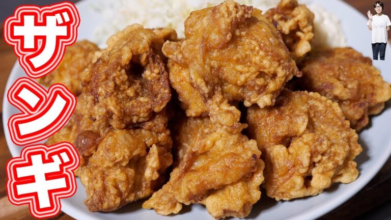 ボリューム満点!北海道名物ザンギ(鶏の唐揚げ)の作り方【kattyanneru】 ボリューム満点!北海道名物ザンギ(鶏の唐揚げ)の作り方【kattyanneru】