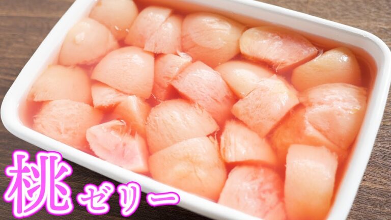 【簡単なのにお店レベルの美味しさです！】ごろごろ桃ゼリーの作り方【kattyanneru】