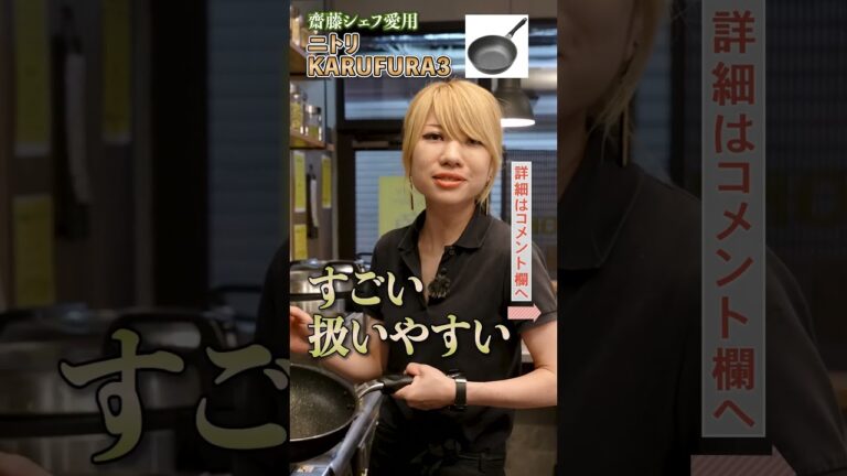 カレー作りのためのフライパンはこれ!|クラシル カレー作りのためのフライパンはこれ!|クラシル