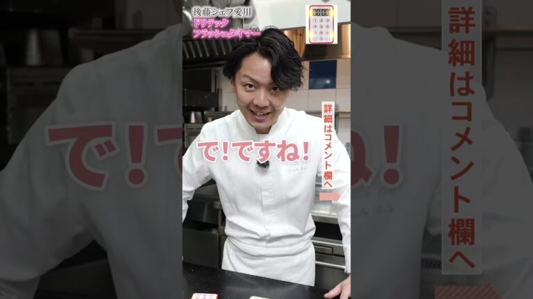 僕の時間を守る、光と音の守護神を紹介します|クラシル 僕の時間を守る、光と音の守護神を紹介します|クラシル