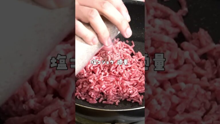 ホワイトソース無しでここまでウマくていいのか…とろける【ナスミートグラタン】の作り方 #shorts