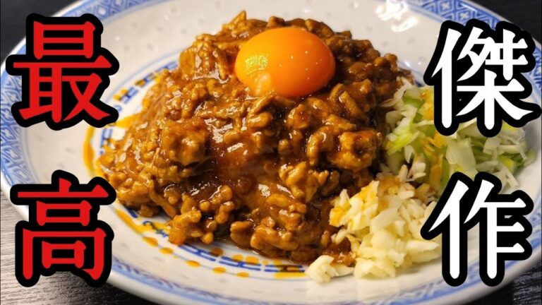 【自作カレー二億円売り上げた男が辿り着いた】市販のルーで作る最高傑作カレー