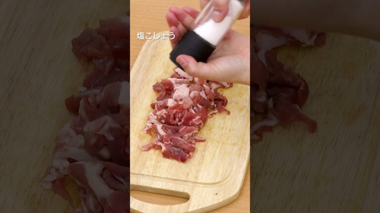 【おかわり殺到！】月見豚キム炊き込みご飯の作り方 #shorts