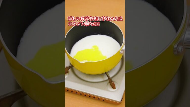 【もう揚げません】チュロスの作り方 #shorts