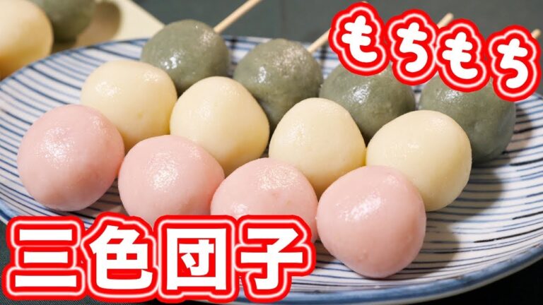 もちもちの秘訣は◯◯！！三色団子の作り方／ひなまつり【kattyanneru】