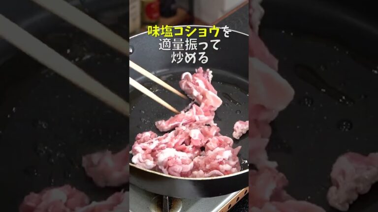 ガチで麻婆豆腐よりウマい!!!ネギを限界まで投与した【限界ねぎ豆腐】 #shorts