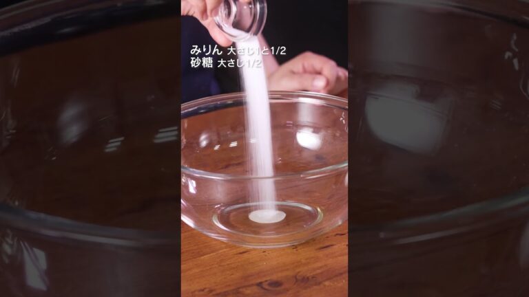 【ほんとは誰にも教えたくない】悪魔のからあげの作り方 #shorts 【ほんとは誰にも教えたくない】悪魔のからあげの作り方 #shorts