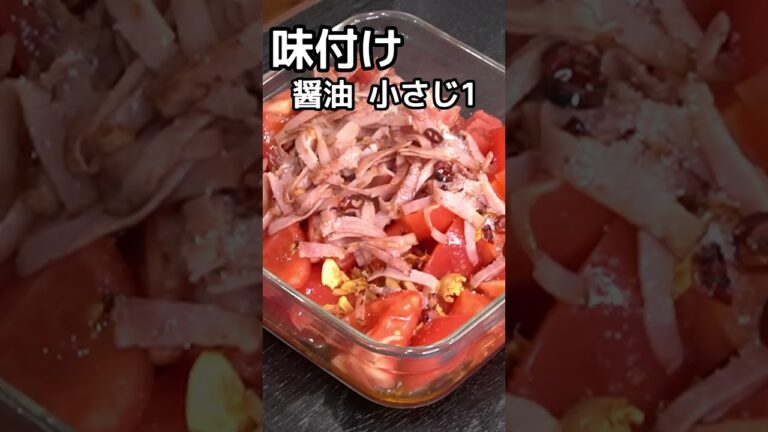 買ったトマト全部これに漬けても後悔しない。永久に食える【エンドレストマト】