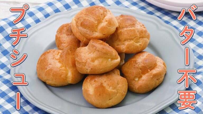 【ひとくちサイズ勢揃い】おうちおやつ7選【週末お菓子づくり】