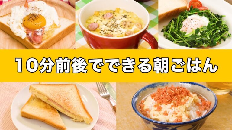【トースト】10分前後でできる!平日1週間朝ごはん【ホットサンド】 【トースト】10分前後でできる!平日1週間朝ごはん【ホットサンド】