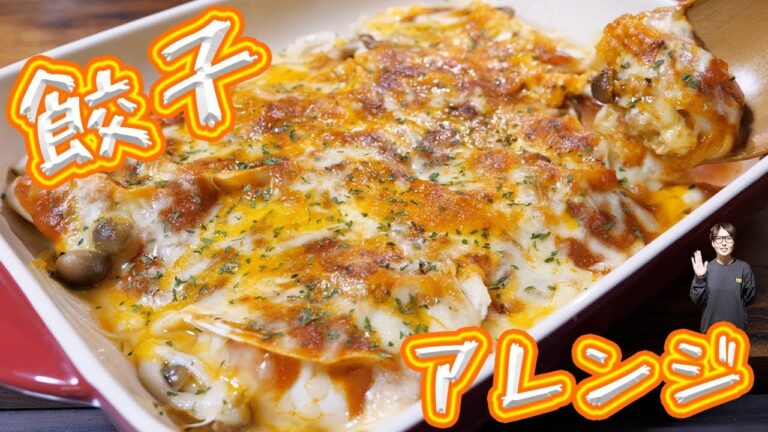 冬場に食べて温まろう！冷凍餃子のあったかアレンジレシピ ２品【kattyanneru】