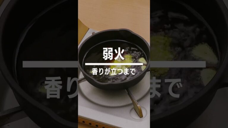 【やけどに注意♪】もちアヒージョ【切り餅で】#shorts 【やけどに注意♪】もちアヒージョ【切り餅で】#shorts