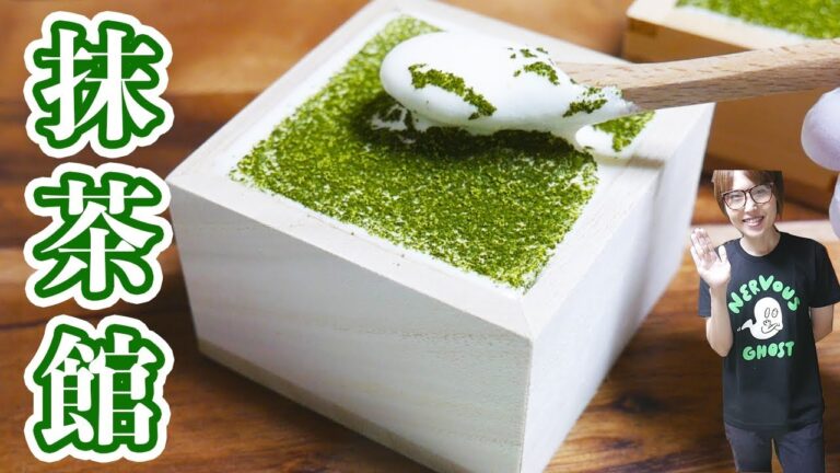SNSで話題のお店！抹茶館風 ふわとろ抹茶ティラミスの作り方【kattyanneru】