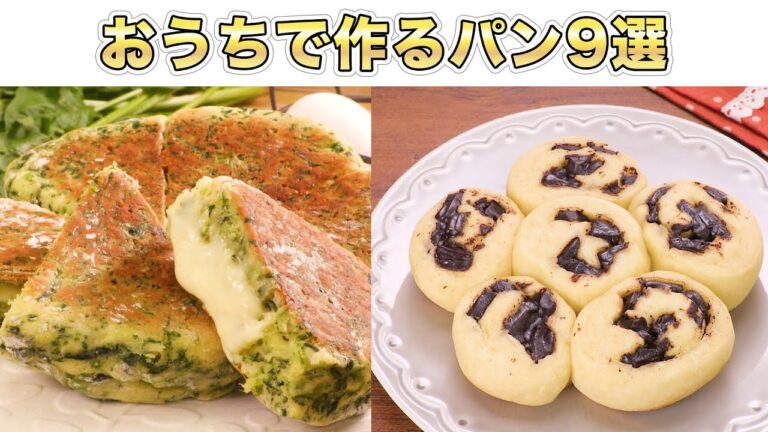 ホームベーカリー不要!家にある材料で作るパン9選【ホットケーキミックス】 ホームベーカリー不要!家にある材料で作るパン9選【ホットケーキミックス】