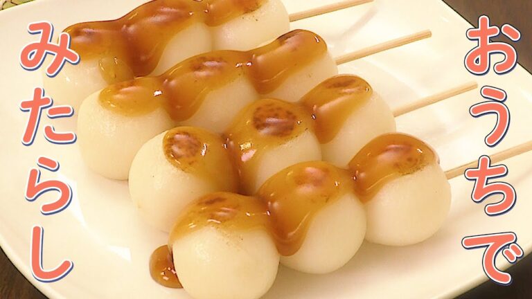 もちもち和風スイーツ5選【簡単おうちでお菓子作り】