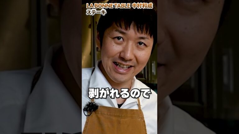 【フレンチシェフ直伝】究極のステーキの焼き方｜クラシル