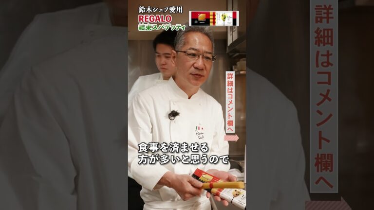 日本人に優しいスパゲティ｜クラシル