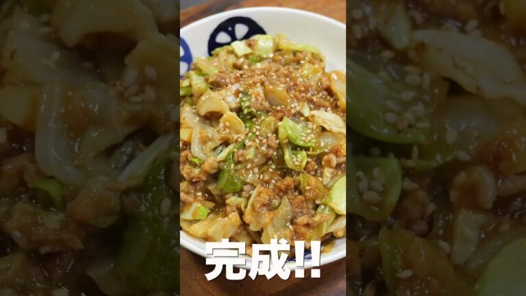 【レンチンして混ぜるだけ！】ご飯がすすむ最強おかず／無限飯泥棒キャベツの作り方 #shorts 【kattyanneru】