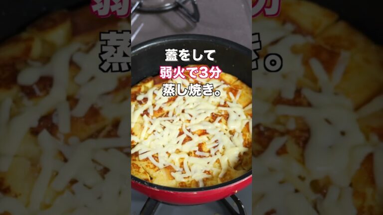 【漬け込み不要!10分で作れて旨すぎる!】塩チーズフレンチトーストの作り方 #shorts 【kattyanneru】 【漬け込み不要!10分で作れて旨すぎる!】塩チーズフレンチトーストの作り方 #shorts 【kattyanneru】