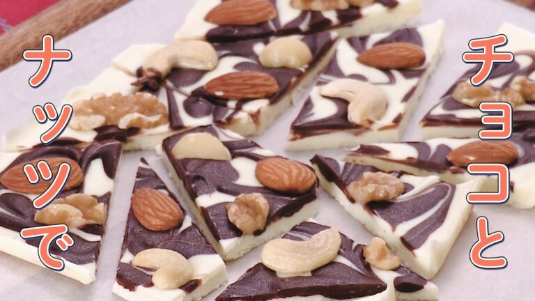 材料3つ!チョコおやつ5選【おうちで簡単お菓子作り】 材料3つ!チョコおやつ5選【おうちで簡単お菓子作り】