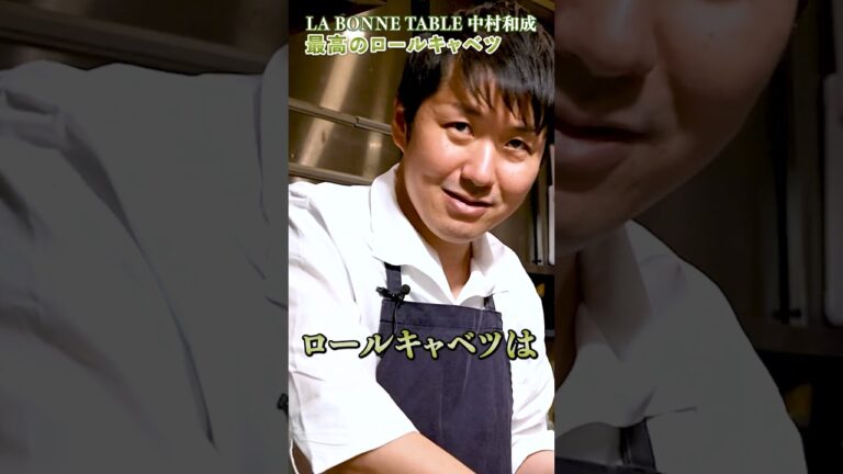 最高のロールキャベツ