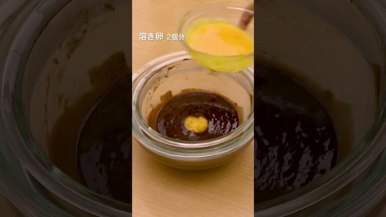 【濃厚♡】ガトーショコラの作り方 #Shorts