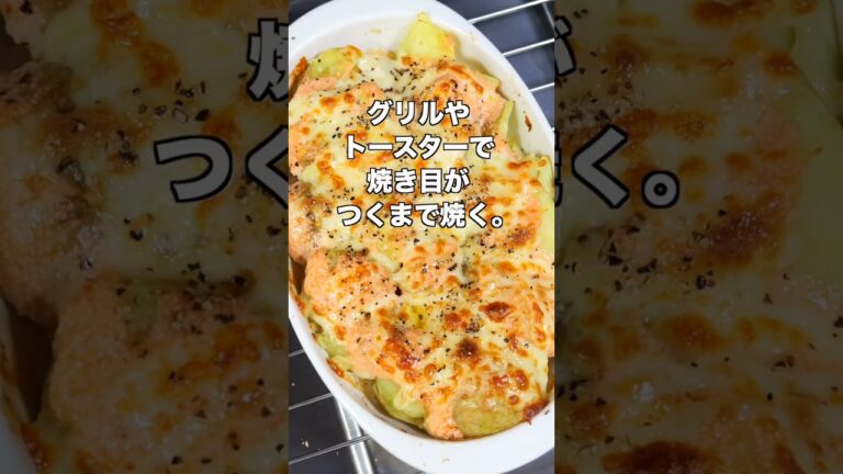 【つぶして焼くだけ・この組み合わせ、絶対美味しい!】焼き明太じゃがいもの作り方 #shorts 【kattyanneru】 【つぶして焼くだけ・この組み合わせ、絶対美味しい!】焼き明太じゃがいもの作り方 #shorts 【kattyanneru】
