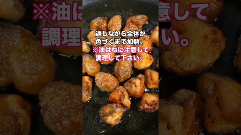 【椎茸だけで驚くほど旨い！】たった１０分で完成！無限サクコロ椎茸の作り方 #shorts 【kattyanneru】