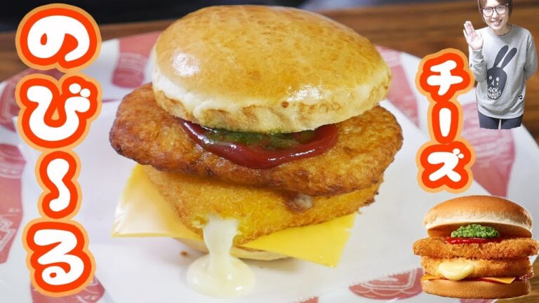 【再現レシピ】チーズがのび~る のび〜るピザバーガーの作り方【kattyanneru】 【再現レシピ】チーズがのび~る のび〜るピザバーガーの作り方【kattyanneru】