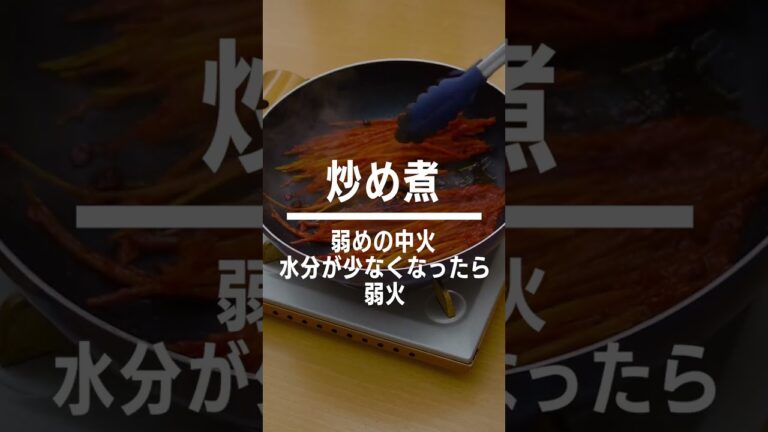 【焦がせ！】暗殺者のパスタの作り方 #Shorts