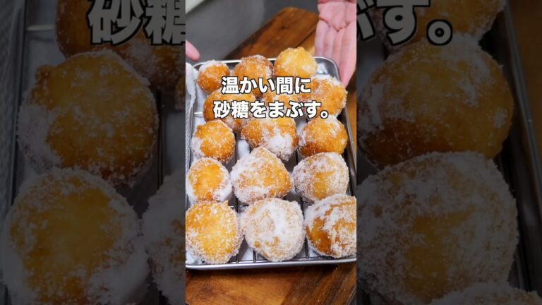 【ホットケーキミックスで簡単】８０円でコスパ最強／もちコロドーナツの作り方 #shorts 【kattyanneru】