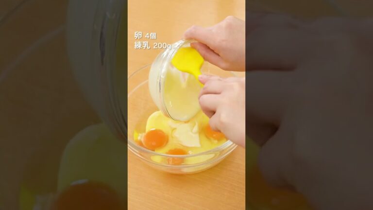 【プリン？プジン！】ブラジル風プリンの作り方 #Shorts