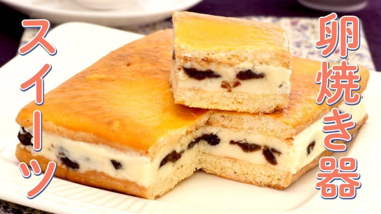 簡単手間いらず♪卵焼き器を使って簡単スイーツ7選【週末のお菓子作りに】 簡単手間いらず♪卵焼き器を使って簡単スイーツ7選【週末のお菓子作りに】