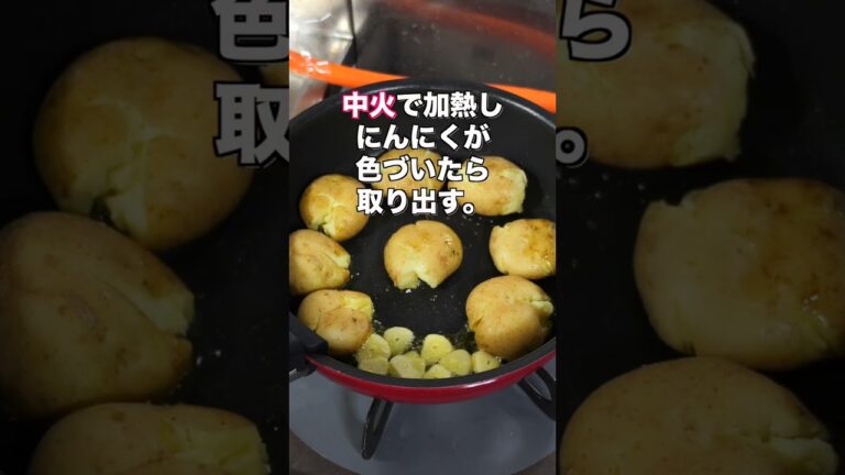 【つぶして焼くだけで衝撃の美味しさ!】ガーリックげんこつポテトの作り方 #shorts 【kattyanneru】 【つぶして焼くだけで衝撃の美味しさ!】ガーリックげんこつポテトの作り方 #shorts 【kattyanneru】