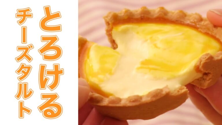 【とろとろ】おうちで簡単♪チーズスイーツ5選【ふわふわ】 【とろとろ】おうちで簡単♪チーズスイーツ5選【ふわふわ】