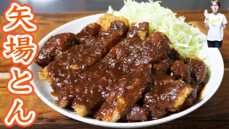 【巨大】名古屋名物 矢場とん風 わらじとんかつの作り方【kattyanneru】 【巨大】名古屋名物 矢場とん風 わらじとんかつの作り方【kattyanneru】