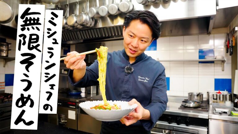 【食欲そそる無限そうめん】ミシュランシェフが本当におすすめする、アボカドベーコンの「ガーリックそうめん」作り方【AMOUR・後藤祐輔】|クラシル #シェフのレシピ帖 【食欲そそる無限そうめん】ミシュランシェフが本当におすすめする、アボカドベーコンの「ガーリックそうめん」作り方【AMOUR・後藤祐輔】|クラシル #シェフのレシピ帖