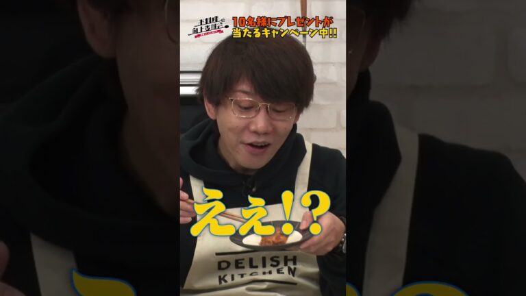 【定番人気】三四郎がカリじゅわ唐揚げに挑戦♪【豚汁作りのポイントも♪】続きは本編で！