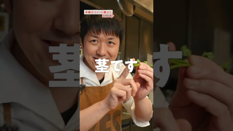 8分で！極ウマつやつやペペロンチーノ｜クラシル