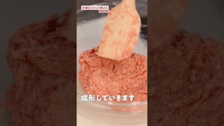 人気洋食屋さんのハンバーグが家でも出来る｜クラシル