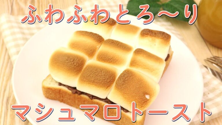 【朝食やブランチに】オススメトーストレシピ5選【簡単】