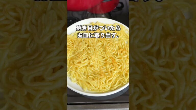 【６０円でコスパ最強】もやしだけで驚くほど旨い！極うまもやしそばの作り方 #shorts 【kattyanneru】