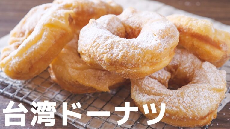 【今話題のグルメ】コンビニでも爆発的に売れてる！サクモチ食感・台湾ドーナツの作り方【kattyanneru】