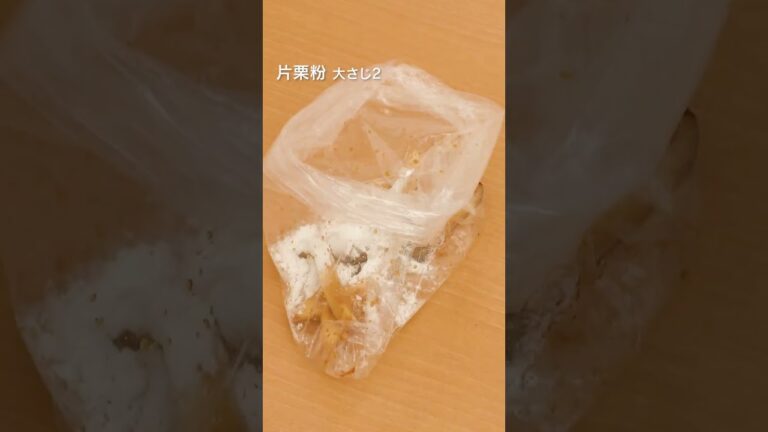 【揚げ焼きで楽々♪】エリンギの唐揚げ 【絶品おつまみ】#shorts