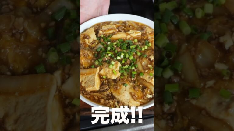 【15分で作れる絶品おかず】ひき肉でお手軽・簡単/すき焼き風豆腐の作り方 #shorts 【kattyanneru】 【15分で作れる絶品おかず】ひき肉でお手軽・簡単/すき焼き風豆腐の作り方 #shorts 【kattyanneru】