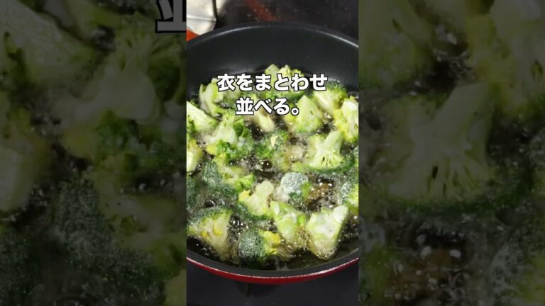 【110万回再生の超人気レシピ】ブロッコリーだけで驚くほど旨い!無限サクうまブロッコリーの作り方 #shorts 【kattyanneru】 【110万回再生の超人気レシピ】ブロッコリーだけで驚くほど旨い!無限サクうまブロッコリーの作り方 #shorts 【kattyanneru】